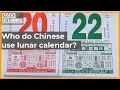 Why do Chinese use lunar calendar Let s Chinese