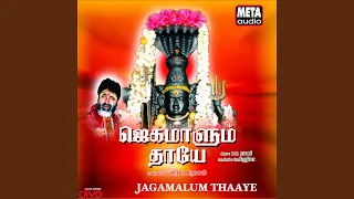 aayaram per kondavale