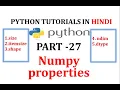 what are numpy properties dtype in numpy shape in numpy size in numpy itemsize numpy