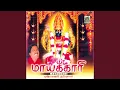 Download Lagu Varuvala Varuvala