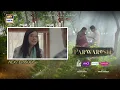 Download Lagu Parwarish Episode 22 | Teaser | Aina Asif | Samar Jafri | ARY Digital Drama