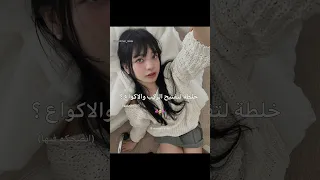 ثاني مكون هو النشا سوري غلطه  ثاني مكون هو النشا سوري غلطه