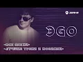Download Lagu ЭGO - Все песни | Лучшие треки и новинки