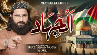 ALJIHAAD Hafiz Hasnain Muavia Jampuri Falasteen Motivational Kalam 2025 Freepalestine 