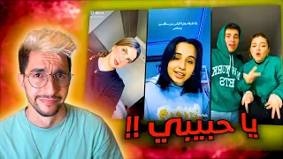 مش فارقة معايا الناس خلص    دندنها