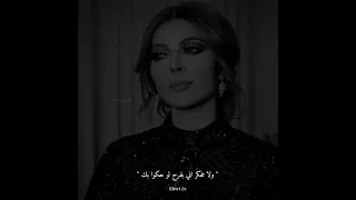 خلك بدنياك غارق    دندنها
