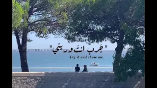 ليجي سي وغاليه دويتو حالات واتس تعالى جرب انت تنسيني               تعالى جرب  جرب انت تنسيني دندنها