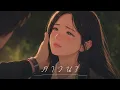 MEYOU - ภาวนา  | R&B Version.