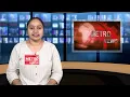 Download Lagu METRO TV GUNTUR NEWS 05 02 2024