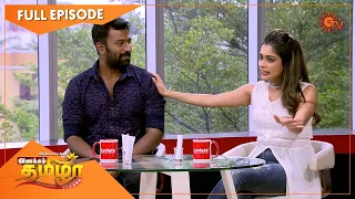 vanakkam tamizha with cute couple shanthanu bhagyaraj and kiki full show 05 dec 20 sun tv