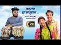 Download Lagu Baharla Ha Madhumas | बहरला हा मधुमास | Cover Song |  By | Sarthak Patil | 