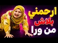 Channel
