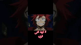 تصميم على بوكونوهيرو لا اريد فتى حزين  تصميم على بوكونوهيرو لا اريد فتى حزين