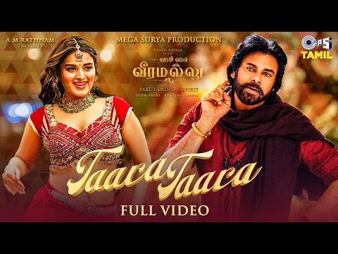 Tarrakae Tararrakae - YouTube