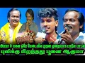 Download Lagu Aadi Maasa Kaathadikka Video  #JohnJerome is Lovely performance #parithabangal #paavangal