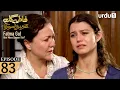 Lagu Fatma Gul | Episode 83 | Turkish Drama | 15 November 2025