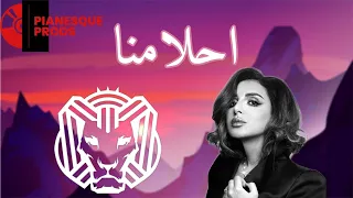 Angham Cairokee Ahlamna Cover By Pianesque انغام و كايروكي احلامنا 