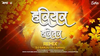 hariyar hariyar remix dj anshu u0026 dj sanju official cg lok geet