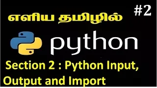 section 2 Python Input Output and Import