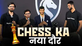 PW Launching CHESSMATE Ft. Vidit Gujrathi | @chessmatebypw NEW ERA IN CHESS - 🔴 LIVE
