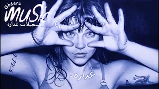  احزان سورية   دامك معي مو فارقه معي   حبيتك محبه جنون ماهي عاديه  مطلوب اكثر شيء  نوادر  دندنها