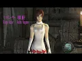 Download Lagu [Resident Evil4 2007]【Mod DL】永瀬 麗子 Reiko Nagase from \
