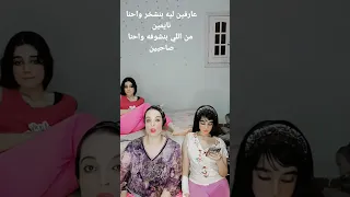 فالعند فيكم هتطلع برده Tiktok Tiktokvideo Tiktokviral لايك اكسبلور تيك توك وحش الكون 