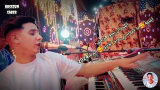 الكروان بيبو هريدي اغنية يا دروب لي وين تودي جديد 2025 افراح زرنيخ عزبة العباده 