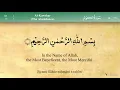 Download Lagu 108 Surah Al Kauthar by Mishary Al Afasy iRecite