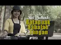 Download Lagu Dj Minang Terbaru 2023 Batapuak Sabalah Tangan - Novi Thailand #djminangviral #djtiktokminang #viral