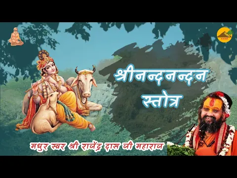 Lyricspandits: The Best Way To Explore Lyrics With Meannings Latest Bhajan Lyrics