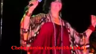 Cheba Yamina Mektoubha Jaha 