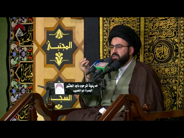 القران الكريم :إعجازه،انجازه ومراتبه الوجودية - ليلة 2 رمضان المبارك 1438 هجري