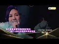 （国）杨千嬅与炎明熹因演出 坦承沟通建立深厚友谊