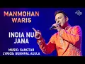 Download Lagu India Nu Jana - Manmohan Waris