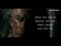 SHAH ABDUL KARIM || আগের বাহাদুরি এখন গেল কই  || SUBHENDU MAITY  || বাংলা লোকগীতি