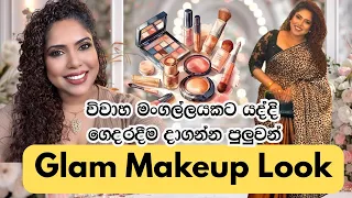 wedding guest glam makeup look