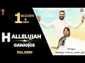 Download Lagu ✞Yeshu Naam Vich Hallelujah Gawange✞ Bakhsheesh Masih \u0026 Jaismin Jeff || @masihtvlyricsstatus