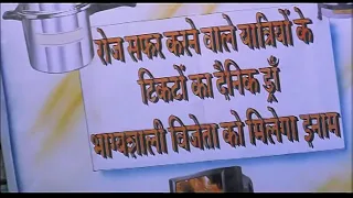 آهنگ زیبا از فلم نسل آفتاب گوری گوری سپنی میری 