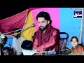 Download Lagu Belos Sada Pyar kabhi yaad Kare se | ali haider lonay wala | pakistani songs 2023 | #trending