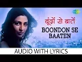 Download Lagu Boondon Se Baatein with lyrics | बोंडोन से बटेन के बोल | Sujata Trivedi | Thakshak | HD Song