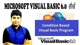 3 Condition Based Visual Basic Program