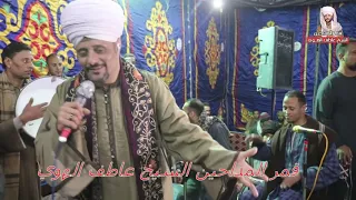 الشيخ عاطف الهوي   السيدة زينب على الباب يا امي بناديكي   سوهاج جرجا ال هارون      دندنها