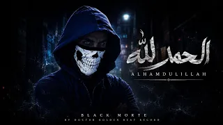               الحمد لله                دندنها