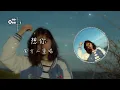 南方二重唱 - 想你【匆匆的一年又去 依舊思念著你 我是多麼想你 你可不要忘記】♫ 動態歌詞 ♩ 高音質