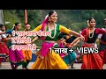 Lagu Paar aaya banjara, shiviye, lachmiye, Pahari Song Rathor Rajesh Malik Mukesh zinta, mast pahadi