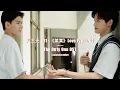 Love Proverbs (某某) -  831 / The On1y One OST - Letra y traducida al español