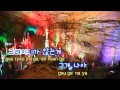 [TJ노래방] 그게나야 - 김동률 / TJ Karaoke