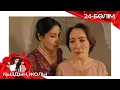 Lagu «ҚЫЗДЫҢ ЖОЛЫ» телехикая. 24-бөлім