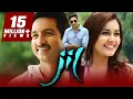Download Lagu Jil (Full HD) Action Romantic Hindi Dubbed Full Movie | Gopichand, Raashii Khanna